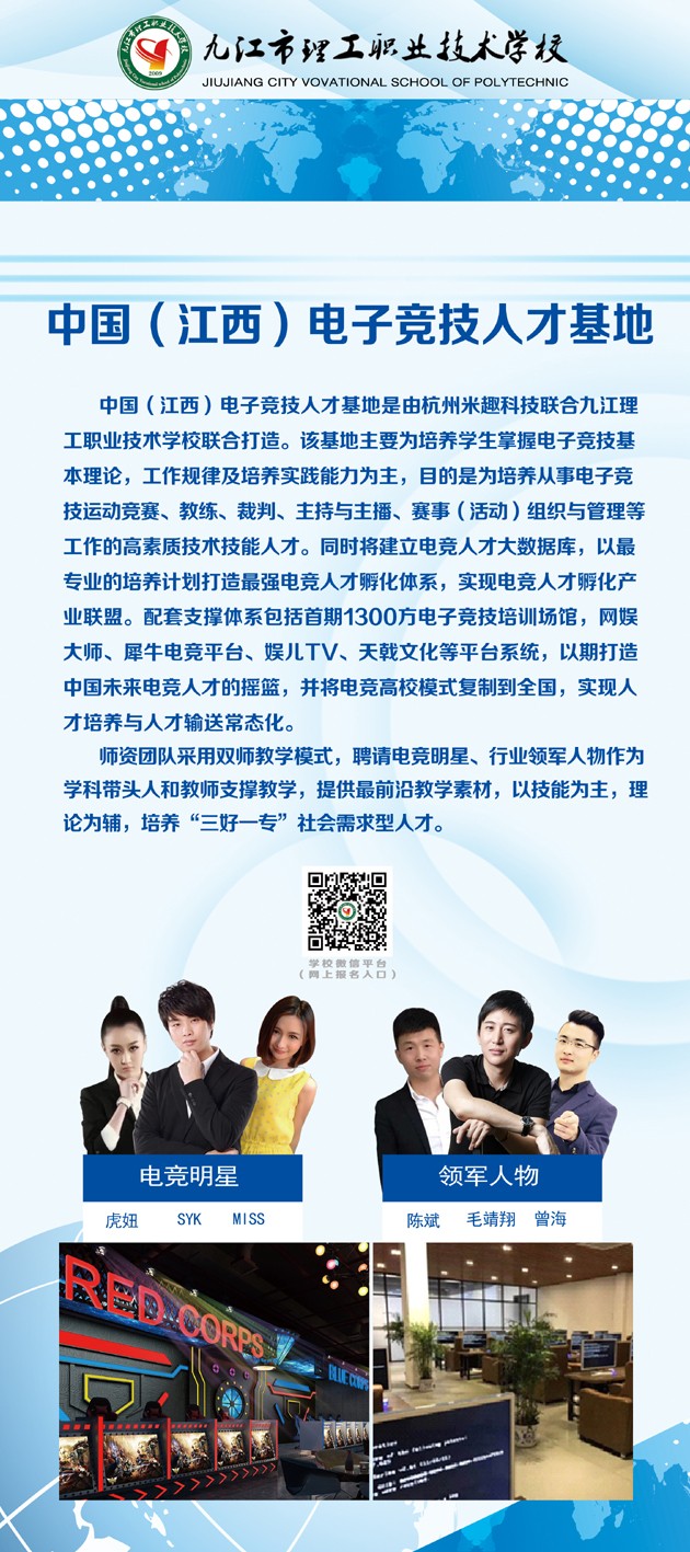 基地介绍 拷贝.jpg