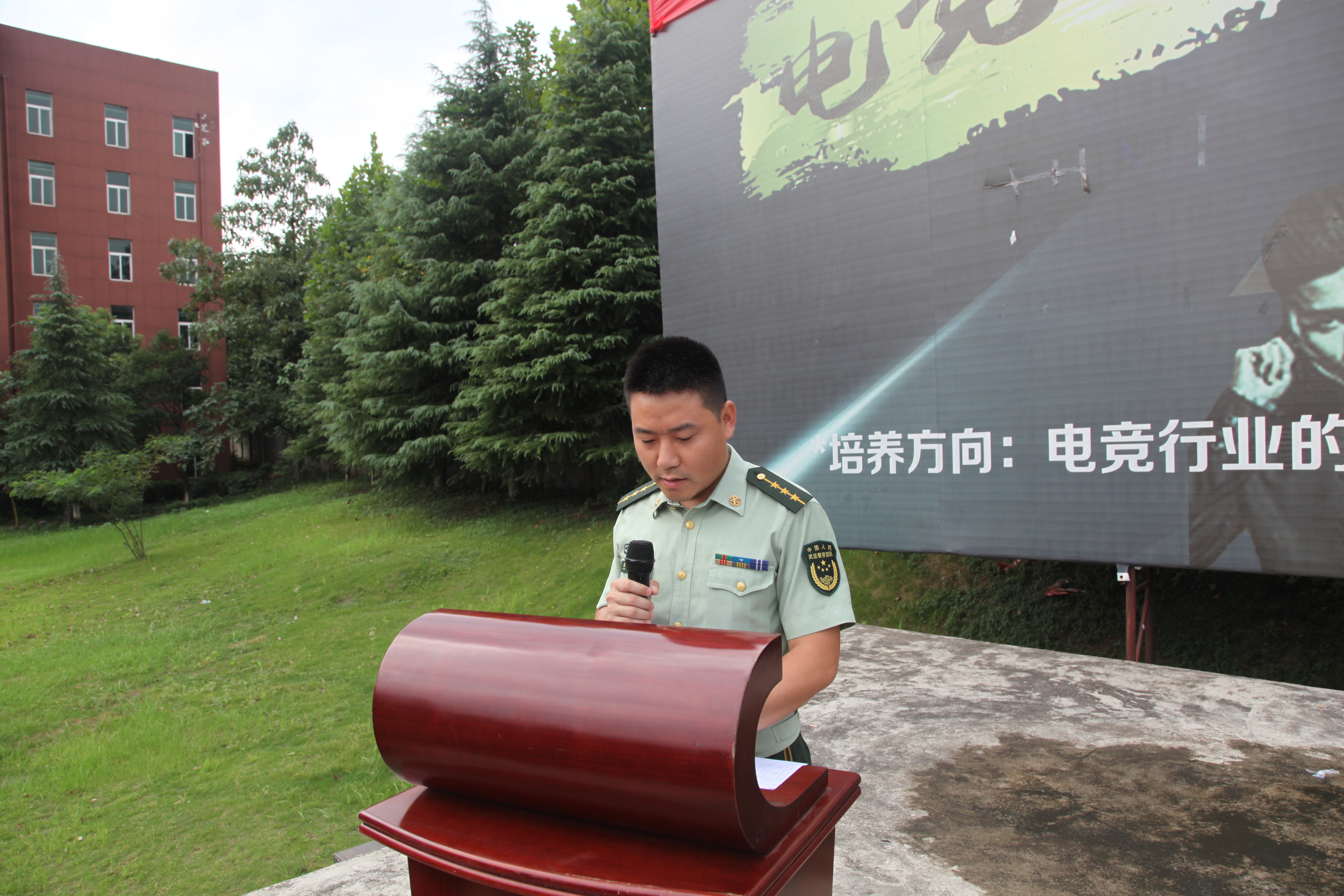 军训动员大会 039.jpg