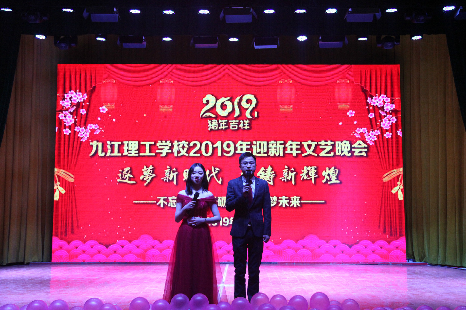 20190108文艺晚会 032.jpg