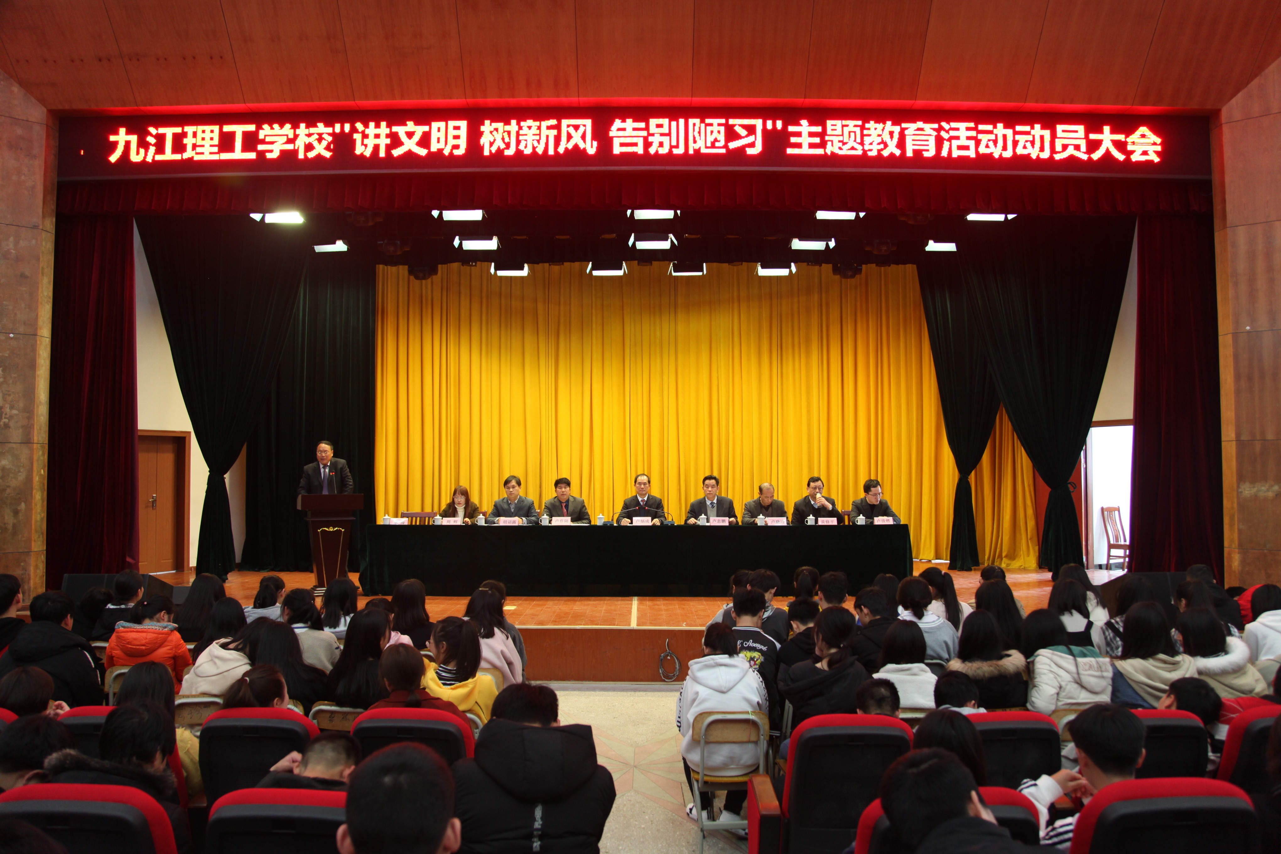 20190311动员大会 066.jpg