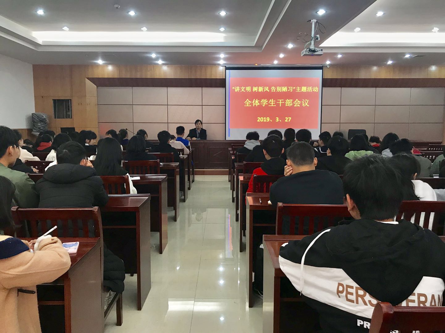 学生干部会议照片.jpg 学生干部会议照片.jpg