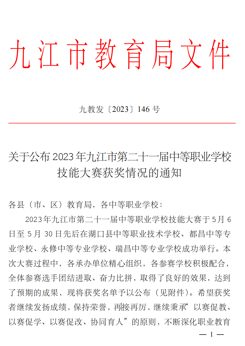 截屏2023-09-15 14.23.29.png