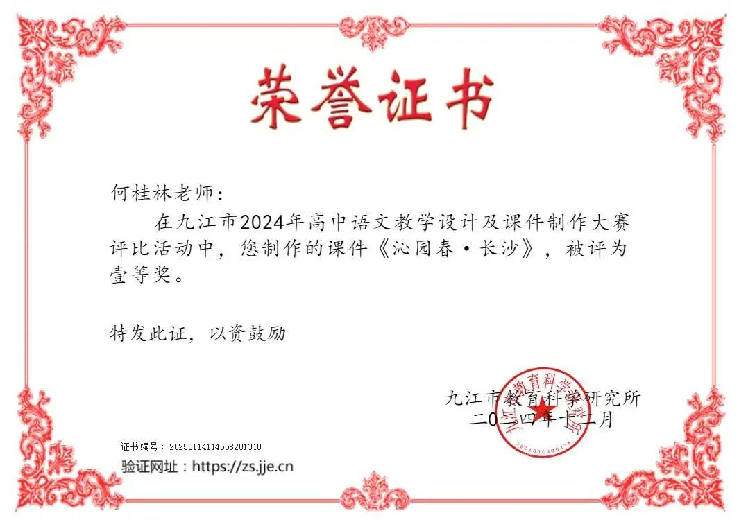 1744685498164048.png 640.png