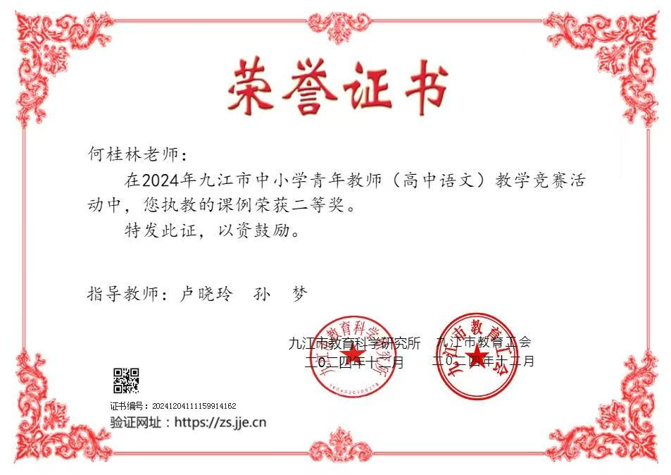 1745220542817722.png 640.png